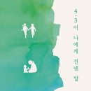 사름 오마이뉴스