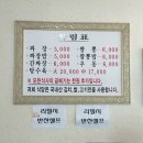 풍년식당 이미지