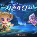 님프