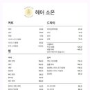 파리바게뜨 금당점 이미지