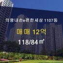 오렌지부동산공인중개사사무소 이미지