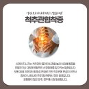 길목한의원 네이버블로그