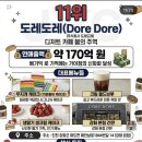 주식회사 명동교자 이미지