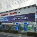 하이마트 이미지