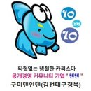이편한1번지부동산중개 이미지