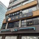 너애하누(주) | [서울/중구] 너애하누_질좋은 소고기를 프라이빗하게 먹을 수 있는 을지로 룸식당