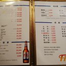 하진이네