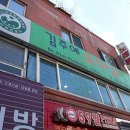 이준각가정의학과의원 이미지