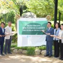 플라워가든 이미지