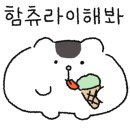 대신동상회 네이버블로그