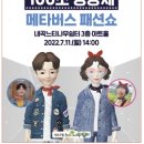 스마트시니어 이미지