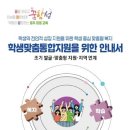 (주)우리정보교육 이미지