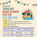 가양도서관 이미지