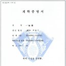 경희대학교 법무대학원 이미지