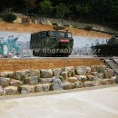 화령장전적비 이미지