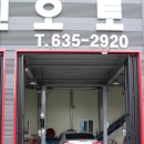 유명오토밋션 이미지