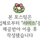오나드 헤어 이미지