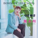 소리사랑 이미지