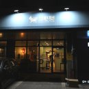 크린세탁광장