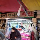 가좌 식육점 이미지