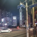 온고을한의원 이미지