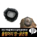 카락헤어