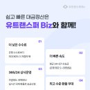 디씨유통