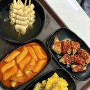 강서구 화곡동 까치산역 가성비 떡볶이 튀김 꼬치 분식 맛집 먹깨비김밥