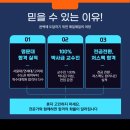 포항공과대학교 대학원 이미지