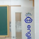 하이스트학원 이미지