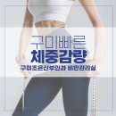 조은I의원 이미지