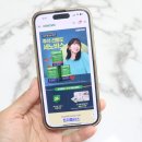 본앤조인트 이미지