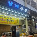 명정수산 이미지