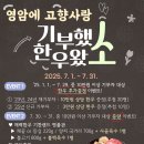 영암한우 이미지