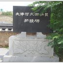 영암수성사 이미지