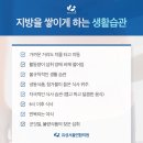 유성서울연합의원