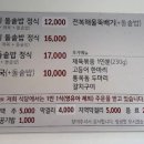 중문정
