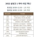 국어당국어학원 네이버블로그