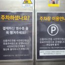 (주)이마트 화정점 이미지