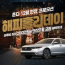 LG스타오토카서비스 이미지