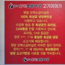 오백한우 | 강북구 미아동 맛집 현방오백소갈비살 후기