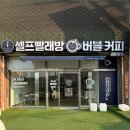 무촌로 1 네이버블로그