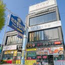 역전통합시장