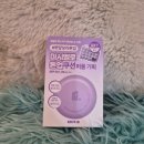 업디자인기획 | 에딧비 마시멜로 톤업 쿠션 퍼플 기획세트 후기💜