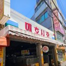 궁중떡집 - 고양시 일산동구 일산로 443 | 궁중떡집
