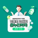 영등포21세기온누리약국 | &#34;영등포 21세기 온누리약국&#34; 영등포 당산동