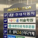 집중이 잘되는 셀독24스터디카페 화곡점 이용후기 | 스터디 카페 추천