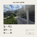 곡성-118 이미지