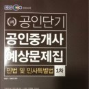 강석구고시학원 이미지