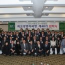 건국대학교 경영전문대학원 이미지